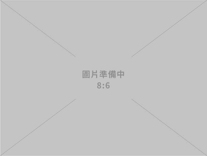 崴俐創意設計有限公司